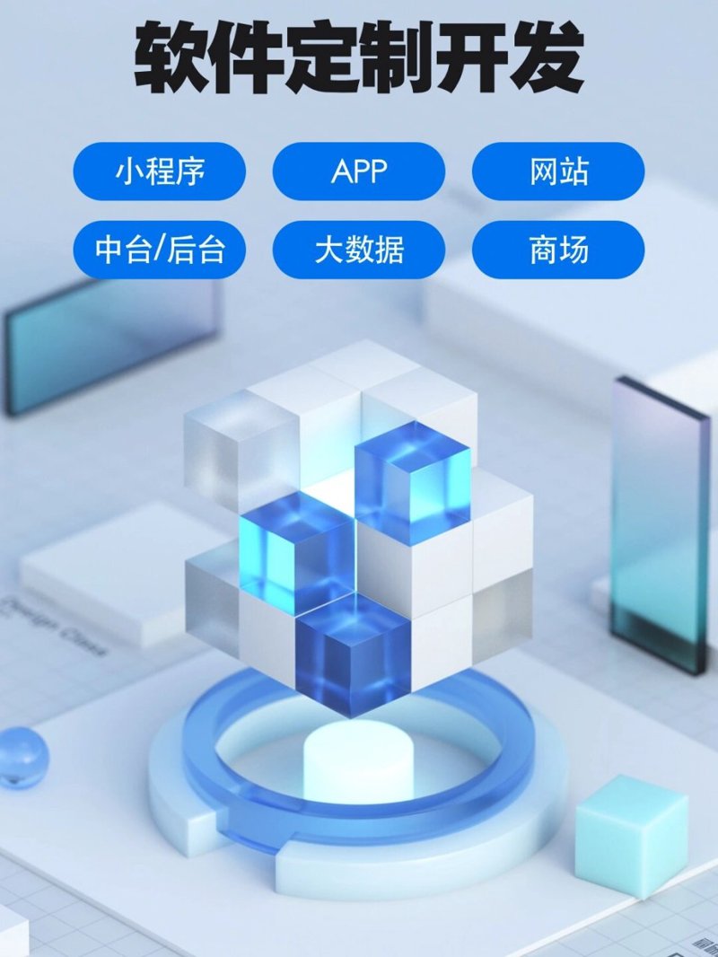 软件开发前端和后端的区别：一次深度剖析