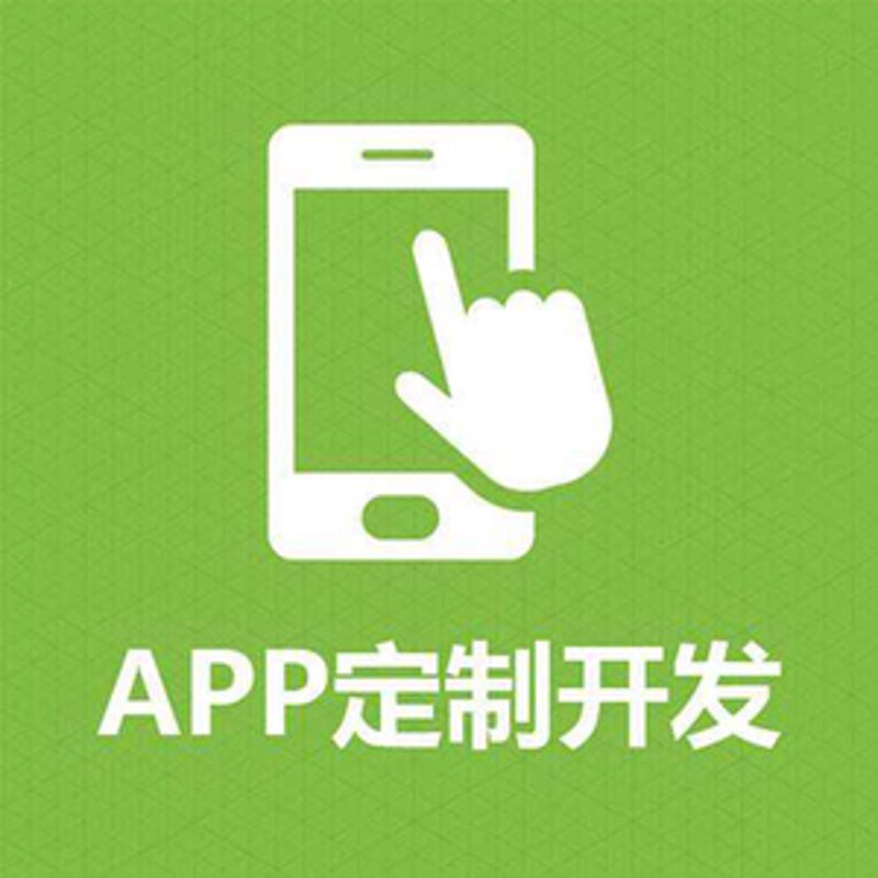 在决定是否开发一款小程序前，很多人都会问：小程序开发一个多少钱？