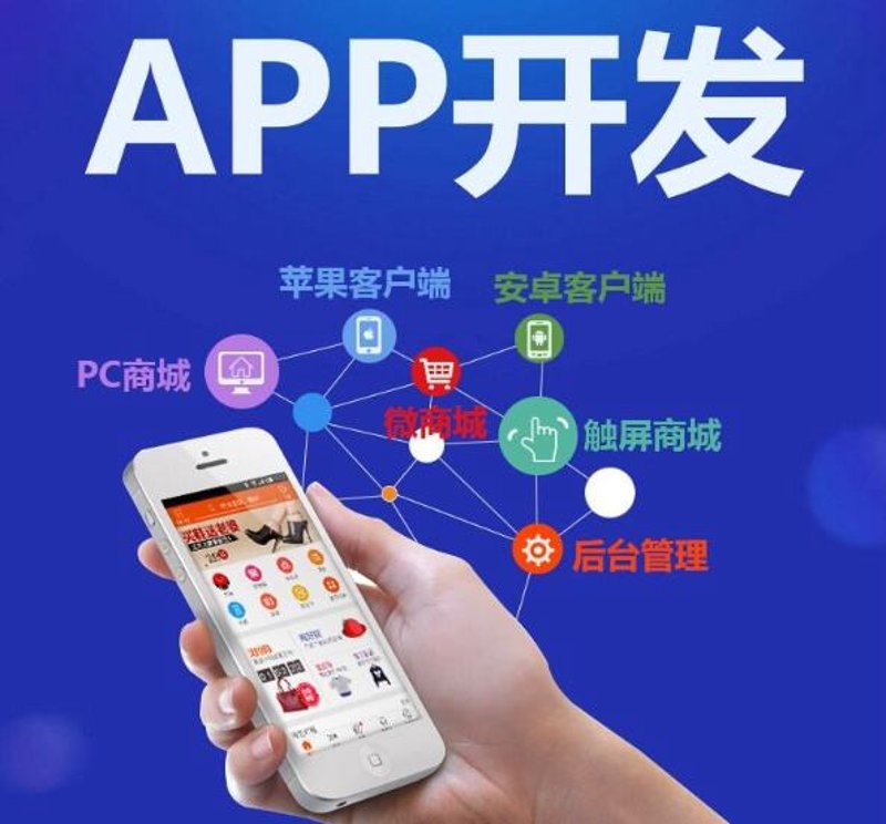 小程序开发一个多少钱啊？这可能是许多企业心中的疑问。